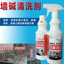 Tile Wall Generalizers Anti Alkali Agents Wall Spitting Detergent Cement Wall Panalkali Cleaning Agents