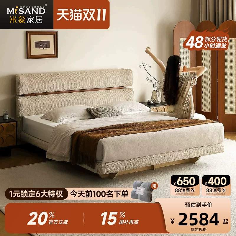 Cloud Bay Fabric Bed for Master Bedroom, High-End Minimalist Bed Frame, Solid Wood Bed, Elegant Double Bed, Vintage Style, Removable and Washable Cloud Bay Fabric Bed for Master Bedroom, High-End Minimalist Bed Frame, Solid Wood Bed, Elegant Double Bed, Vintage Style, Removable and Washable