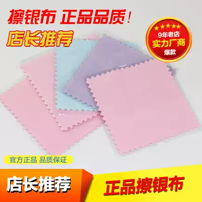 Price reduction promotion efficient 8 by 8 deerskin velvet silver cloth OPP packaging silverware Polish 400 sheets