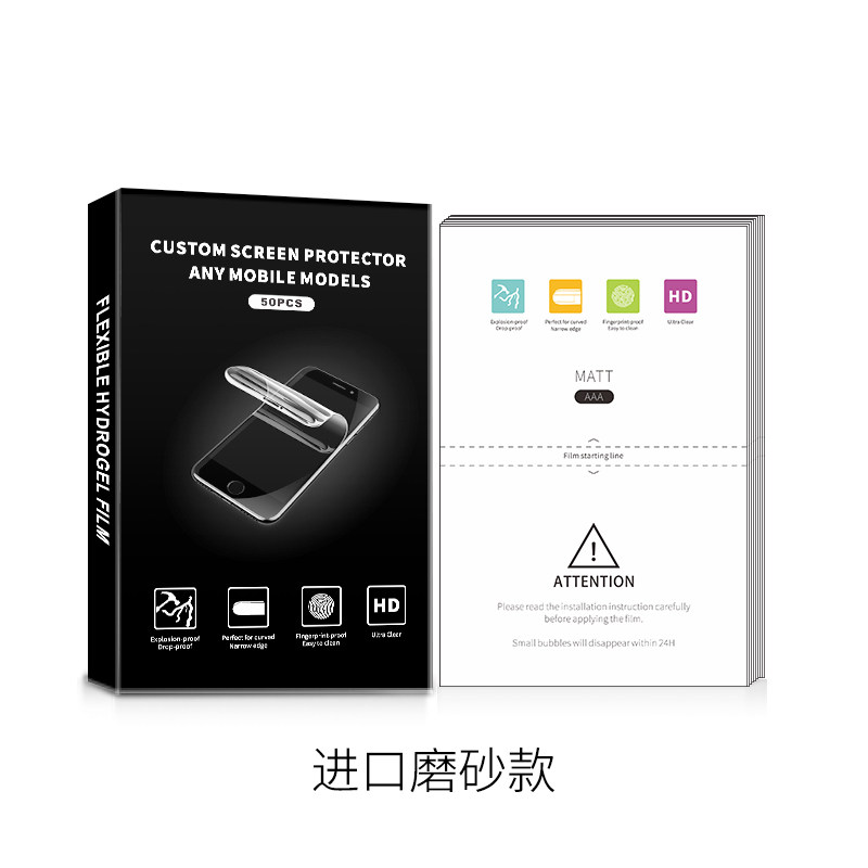 The film protective film covers the TPU water coagulation screen surface soft film front film flat film