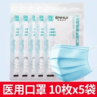 [Всего 50 штук] Blue Medical Sterilizer Master [10*5 мешков]