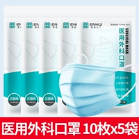 [Всего 50 штук] Стерилизатор Blue Medical Hurergy [10*5 мешков]