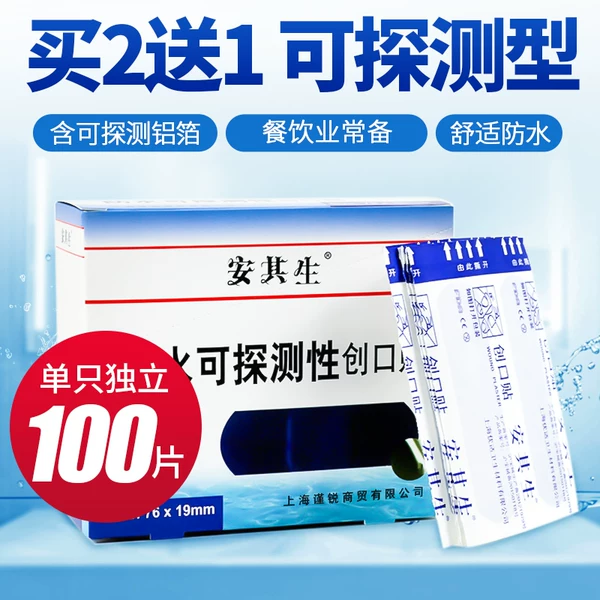 Товары от 德迈斯医疗器械专营店