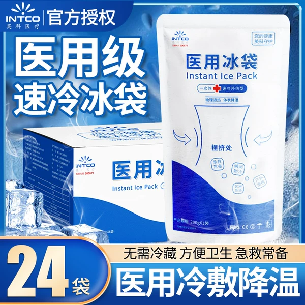 Товары от 德迈斯医疗器械专营店