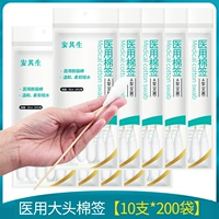 10*200 мешков [в общей сложности 2000 крупных хлопковых стерилизационных типов.