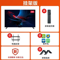 Xiaomi TV 50 дюймов (версия монтированной)