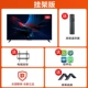 Xiaomi TV 50 дюймов (версия монтированной)