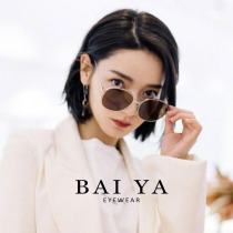 gm sunglasses female Korean version of tide Net Red fashion big face frame thin myopia sunglasses male sunglasses female UV protection