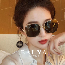 d home sunglasses female senior ins big face thin square frame myopia sunglasses male sunglasses female UV protection