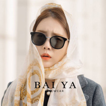 gm sunglasses female retro fashion small face black box myopia sunglasses male tide sunglasses female UV protection