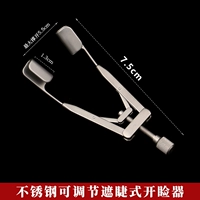 Стальные регулирующие ресницы