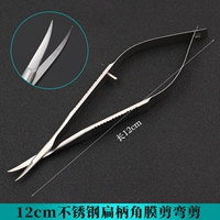 Плоская рулона из нержавеющей стали 12 см.