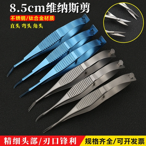 Офтальмология микроэкс.