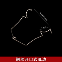 Отверстие стального провода -типа