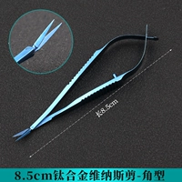 8,5 см титанового сплава Венера Сдвиг Угловой сдвиг