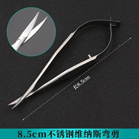 Из нержавеющей стали, 8.5см