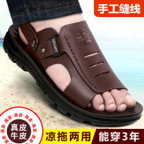 Mens Sandals leather summer thick bottom New Tide slippers dual use sandals soft soles casual sandals men
