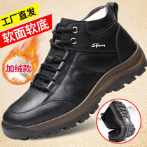 Bai Nian soft leather winter plus velvet thick warm leather snow boots leisure high non-slip northeast large size cotton shoes