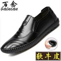 Bai Nian leather shoes mens leather spring and autumn mens shoes driving shoes non-slip mens shoes soft bottom soft face tide casual shoes