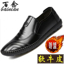 Leather shoes mens leather autumn mens shoes driving shoes mens non-slip Bean shoes soft bottom plus velvet warm casual shoes men