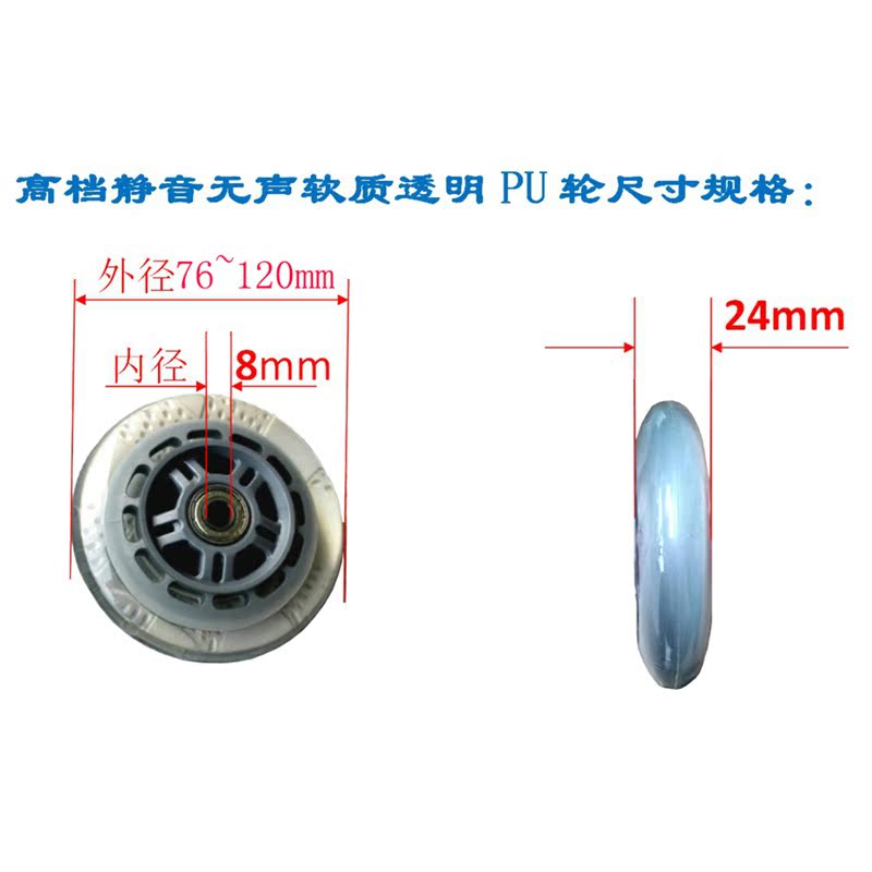 Jinding PU câm lặng ván trượt xoắn xe nhựa mềm đệm phụ kiện bánh xe 80mm4 - Trượt băng / Trượt / Thể thao mạo hiểm xe trượt scooter điện người lớn