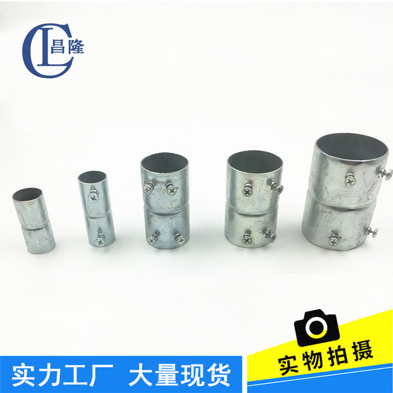 The manufacturer supplies galvanized wire pipe straight through 20 JDG pipe straight through accessories 20 25 32 fast fastening direct