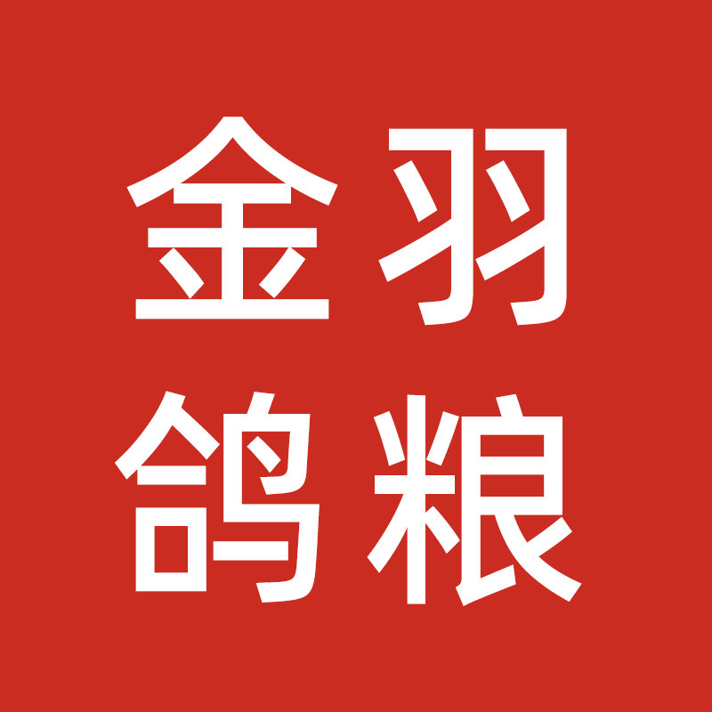 金羽鸽粮的LOGO