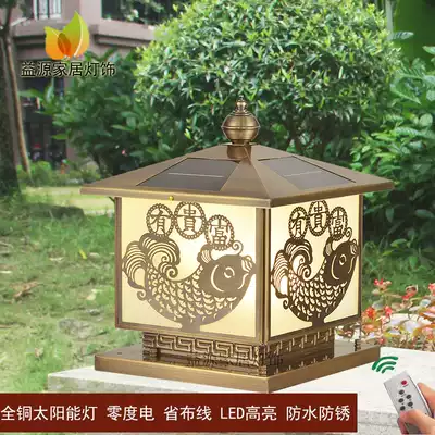 Yiyuan pure copper solar column head lamp outdoor wall lamp waterproof rust-proof lamp bronze all copper Black