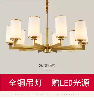 Yiyuan full copper chandelier living room dining room Nordic style black simple bedroom model room study Villa clubhouse lamp