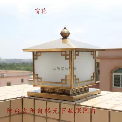 Yiyuan pure copper outdoor column head lamp Chinese all copper column lamp Wall villa lamp high quality gate solar energy