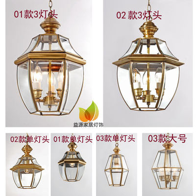 Yiyuan all-copper small chandelier, transparent frosted small lantern chandelier, bar counter, walkway, balcony, entrance hall, front desk, Zhongshan lighting fixtures