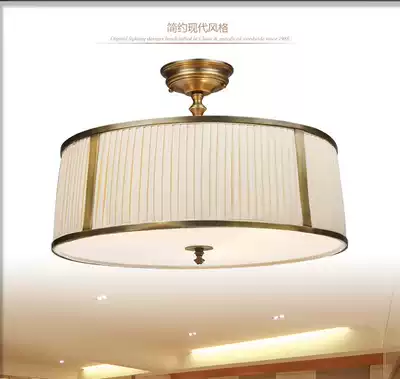 American country all copper ceiling lamp European living room dining room bedroom lighting LED fabric balcony porch copper lamps