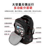 Мужской вместительный и большой ноутбук для путешествий для отдыха, школьный рюкзак, сумка через плечо, бизнес-версия, для средней школы