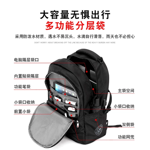 Мужской вместительный и большой ноутбук для путешествий для отдыха, школьный рюкзак, сумка через плечо, бизнес-версия, для средней школы