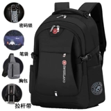 Мужской вместительный и большой ноутбук для путешествий для отдыха, школьный рюкзак, сумка через плечо, бизнес-версия, для средней школы