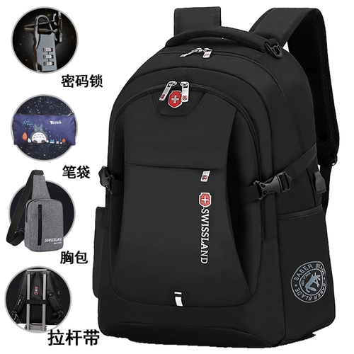 Мужской вместительный и большой ноутбук для путешествий для отдыха, школьный рюкзак, сумка через плечо, бизнес-версия, для средней школы