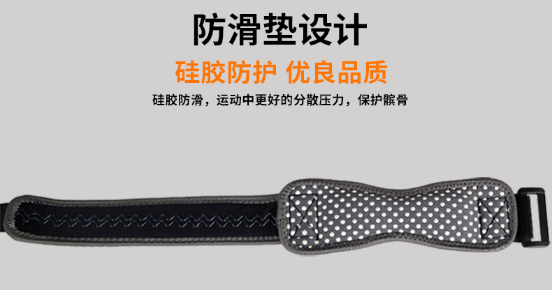 髌 belt đai xương cầu lông hấp thụ sốc đầu gối thể thao an toàn có thể điều chỉnh áp lực tập thể dục vành đai thiết bị bóng rổ - Dụng cụ thể thao băng thun đầu gối