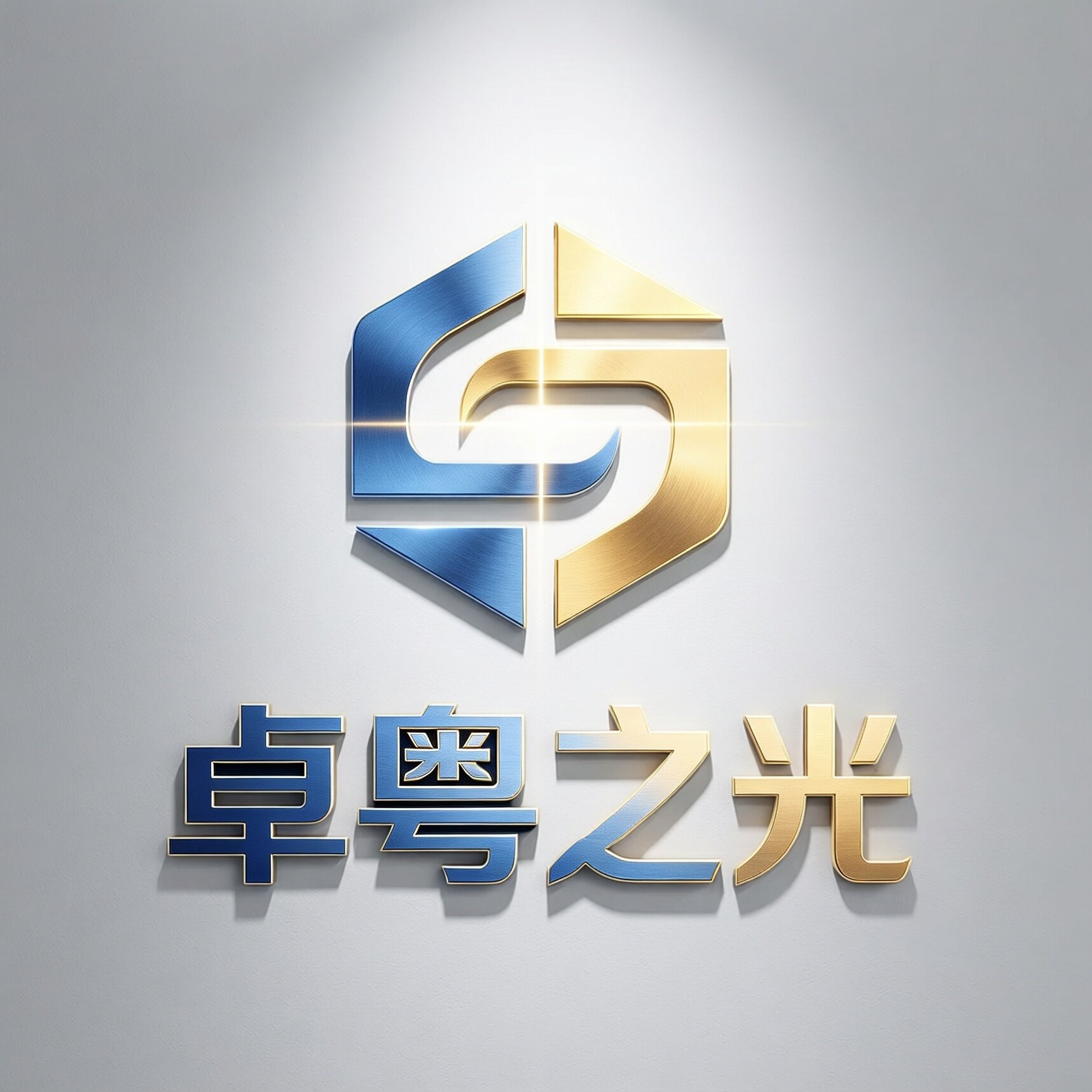 卓粤之光金属制品企业店的LOGO