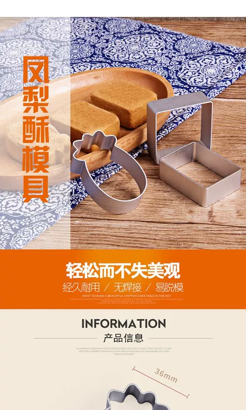 Bánh dày dứa khuôn cắt nhỏ hình chữ nhật tấm dứa loại khuôn nướng bánh quy không dính - Tự làm khuôn nướng