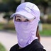 mũ nón Veil Ice tay Womens Hàn Quốc phiên bản của những người đàn ông đội mũ mặt trời và phụ nữ có thể gấp đi xe đạp ngoài trời nắp mặt trời bóng râm. 