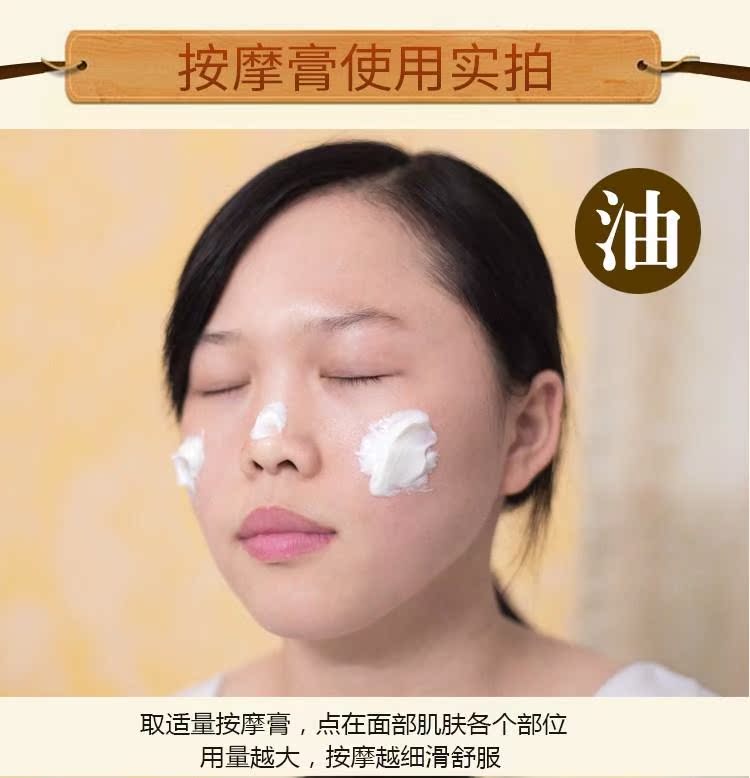 Chamomile hydrating và dưỡng ẩm mặt massage kem massage mặt làm sạch lỗ chân lông thẩm mỹ viện chuyên dụng tẩy trang dạng kem