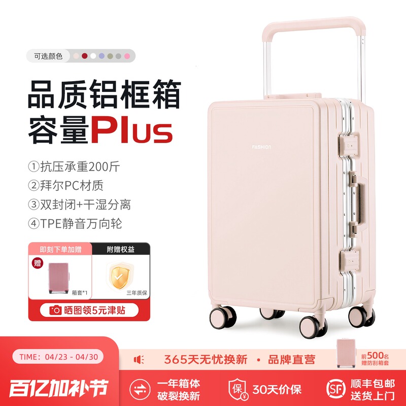 【New Product】Wide Handle Pink Suitcase 2026 New Model Women's Large Capacity Travel Boarding Code Lock Suitcase 24inch Men
