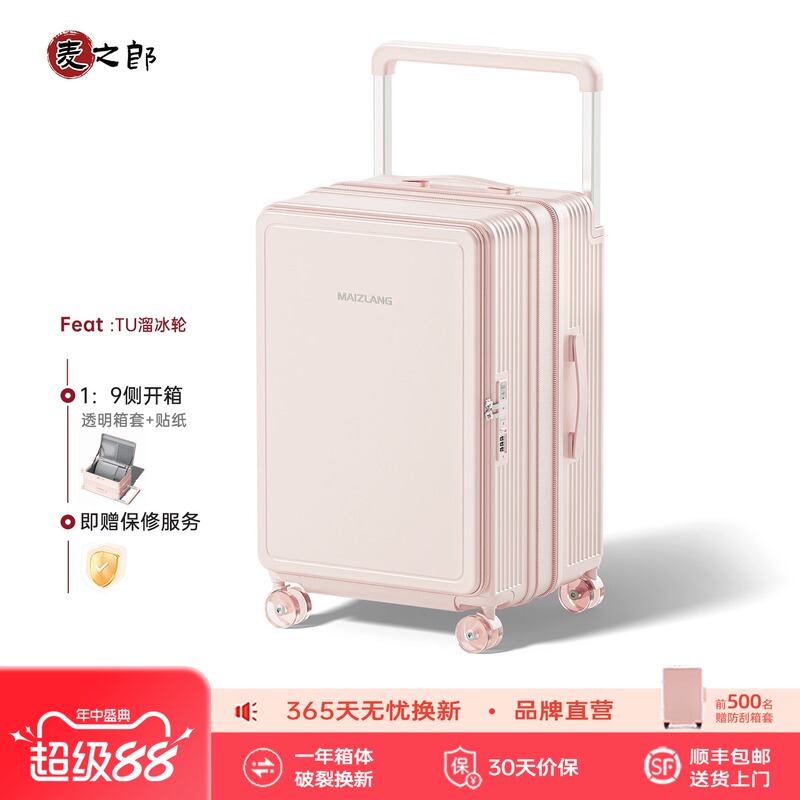 Highly Recommended! Skateboard-Style Pc Side-Opening Wide Handle Suitcase 2026 New Model Carry-On Travel Code Lock Suitcase 24inch Highly Recommended! Skateboard-Style Pc Side-Opening Wide Handle Suitcase 2026 New Model Carry-On Travel Code Lock Suitcase 24inch