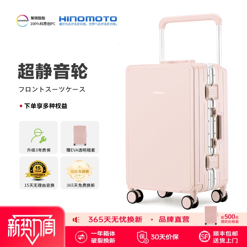 Mai Zhilang High-End Luggage Suitcase for Women 2026 New Wide Trolley Case Large Capacity Travel Boarding Code Leather Suitcase Mai Zhilang High-End Luggage Suitcase for Women 2026 New Wide Trolley Case Large Capacity Travel Boarding Code Leather Suitcase