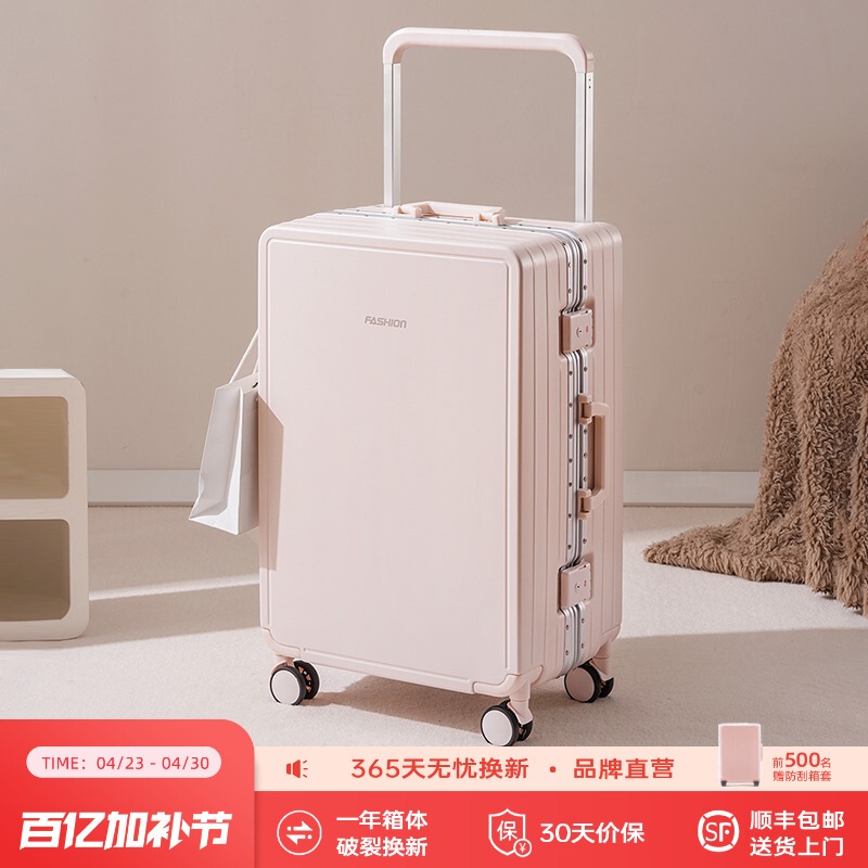 Mai Zhilang Wide Handle Suitcase for Women 2026 New Model Large Capacity Silent Aluminum Frame Travel Boarding Code Lock Suitcase for Men