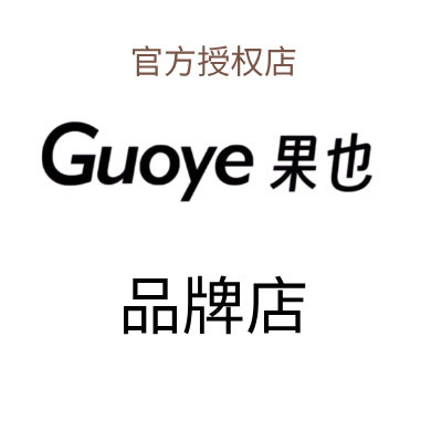 Guoye果也品牌店