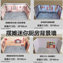 Mini kitchen scene roadside stall night market street stall things internet celebrity stall background wall bombing street style partition