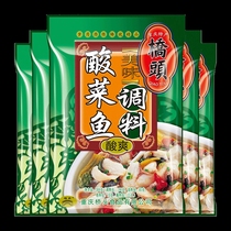 Chongqing specialty Qiaotou pickleed fish seasoning 300g delicious sour sour and spicy