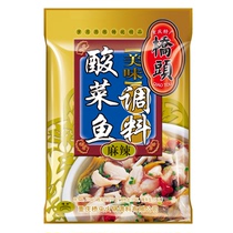 Chongqing specialty Qiaotou sauerkraut fish seasoning spicy 300g 3 packs sauerkraut package seasoning bag pickled fish bag