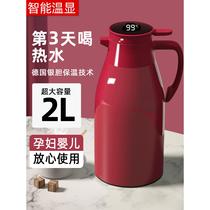 Japanese MUJIE insulated kettle household insulated kettle large-capacity thermos thermos kettle portable student dormitory